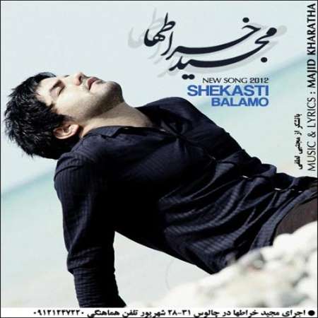 Majid Kharatha – Shekasti Balamo